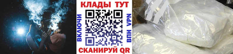 Купить закладку Канабис  Мефедрон  АМФЕТАМИН  ГАШ  Мегион