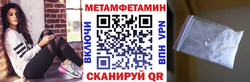 Купить где  Мегион  АМФ 97% 