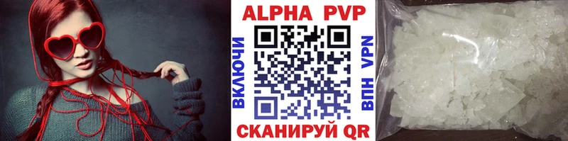 Купить  Мегион  Alpha-PVP СК 