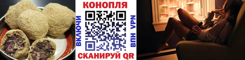 Еда ТГК конопля  Купить  Мегион 