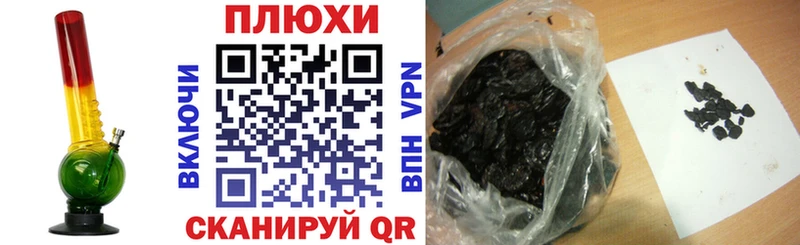 Купить закладки  Мегион  Гашиш Premium 