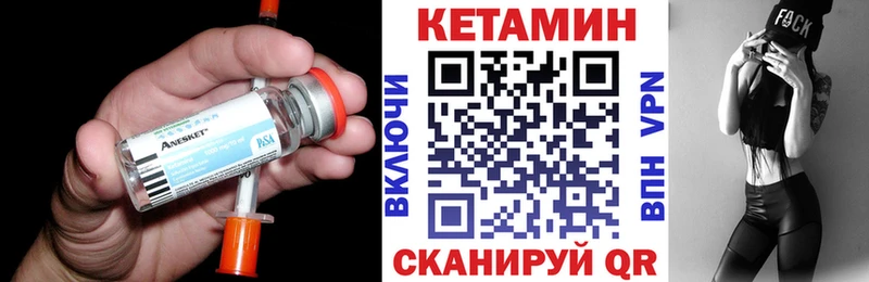 Купить закладки  Мегион  КЕТАМИН VHQ 