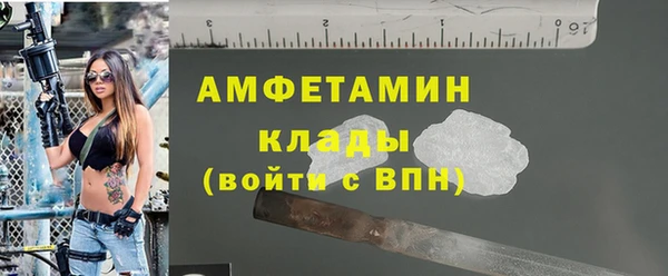 альфа пвп VHQ Верея