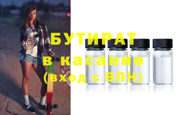 дмт Верхнеуральск