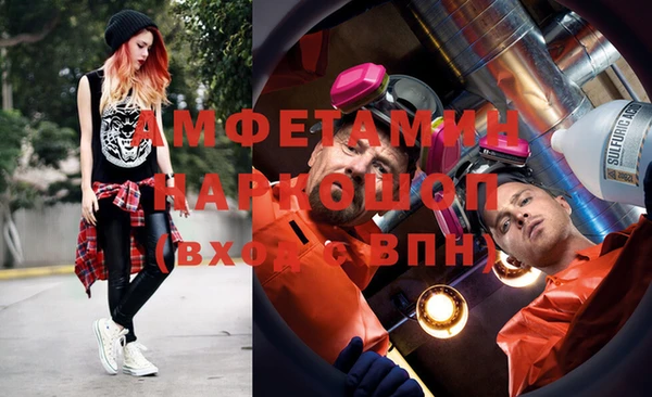 альфа пвп VHQ Верея