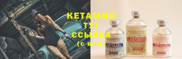 альфа пвп VHQ Верея