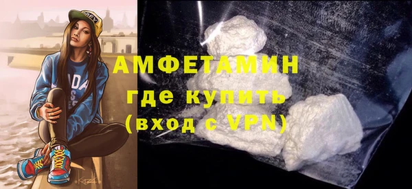 альфа пвп VHQ Верея