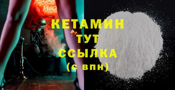 альфа пвп VHQ Верея
