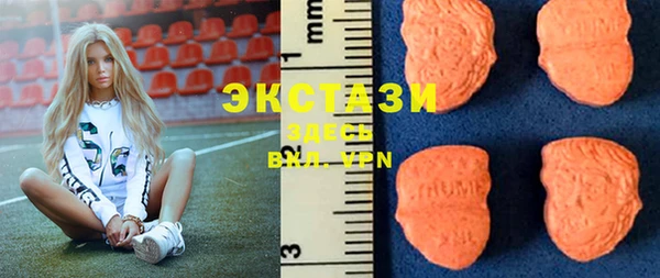 альфа пвп VHQ Верея