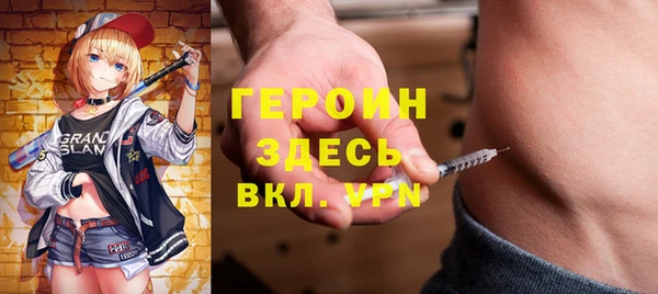 альфа пвп VHQ Верея