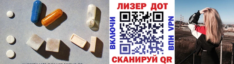 ЛСД экстази ecstasy  Купить закладки  Мегион 