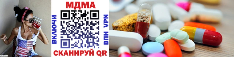 Купить  Мегион  MDMA кристаллы 