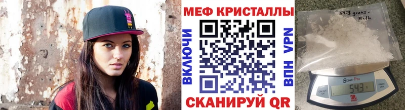 Мефедрон mephedrone  Купить где  Мегион 