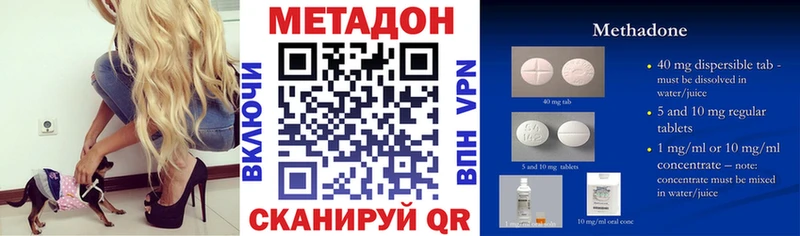 Купить закладки  Мегион  Метадон VHQ 
