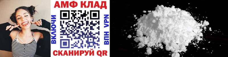 Купить  Мегион  Метамфетамин Methamphetamine 