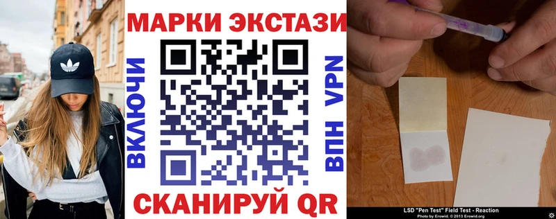 Наркотические марки 1500мкг  Купить  Мегион 